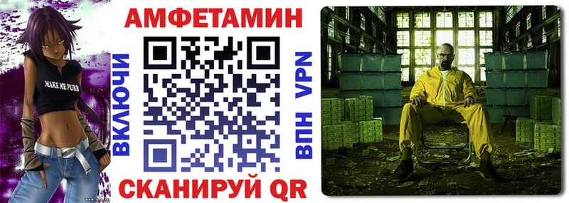 Амфетамин 98%  Вяземский 