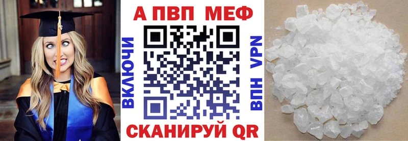 Альфа ПВП крисы CK  Вяземский 