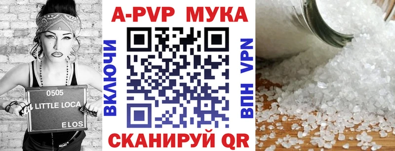 Alpha-PVP СК КРИС Вяземский