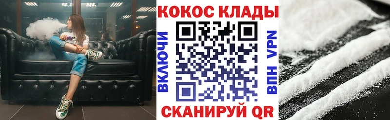 что такое Вяземский Cocaine Эквадор