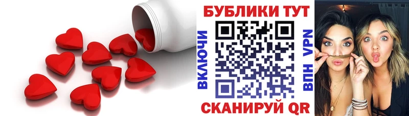Ecstasy 280 MDMA  Вяземский 