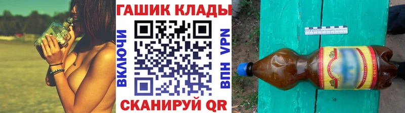 Гашиш хэш  Вяземский 