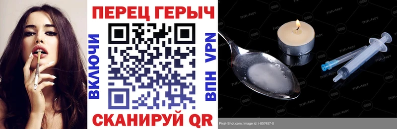 закладка  Вяземский  Героин герыч 