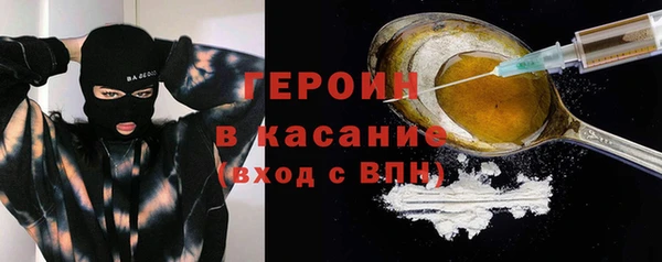 эйфоретик Богородицк