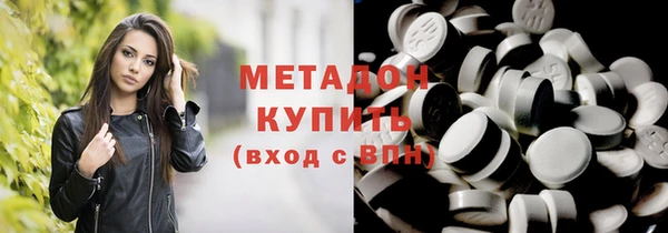 мяу мяу мука Белокуриха