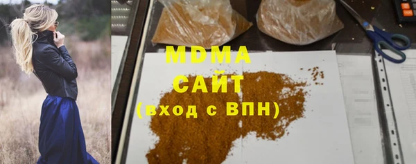 альфа пвп Михайловск