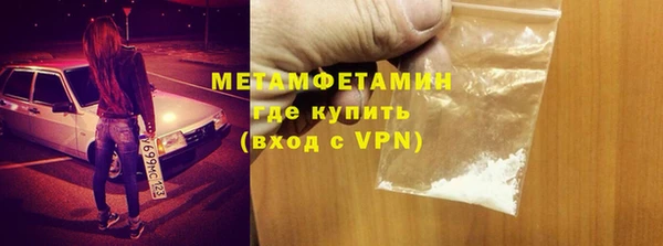 мяу мяу мука Белокуриха