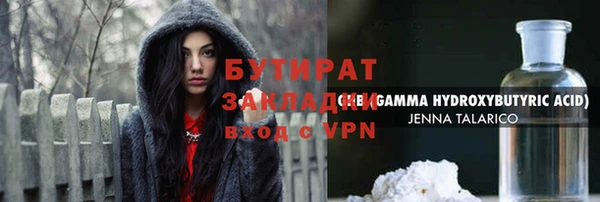 мяу мяу мука Белокуриха