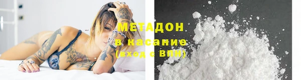 мяу мяу мука Белокуриха