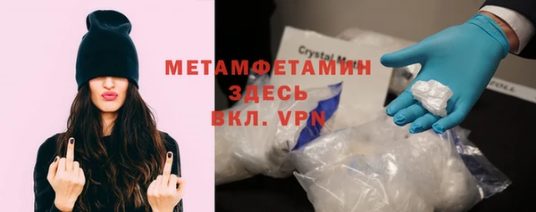мяу мяу мука Белокуриха
