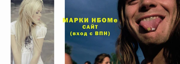 мет Беломорск