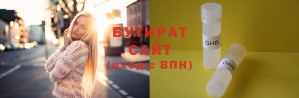 мет Беломорск