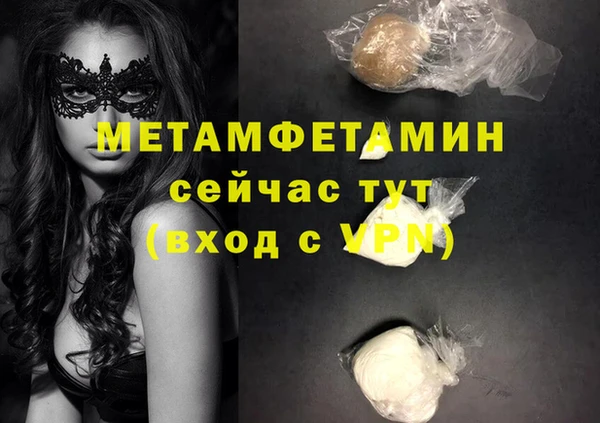 МДМА Балахна