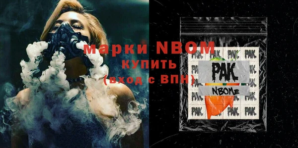 эйфоретик Богородицк