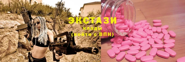 меф Володарск