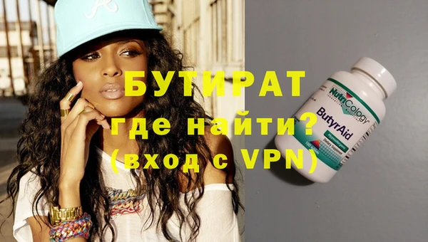 винт Богородск