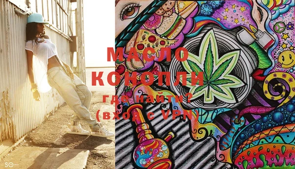 марки lsd Ельня