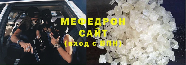 мет Беломорск