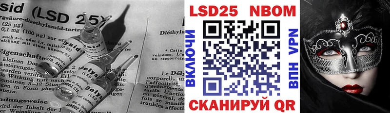 Лсд 25 экстази ecstasy Вяземский