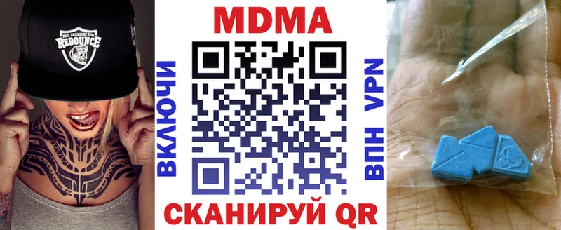 купить  сайты  Вяземский  MDMA молли 