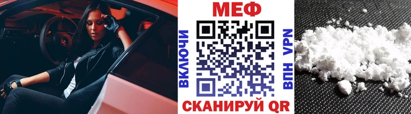 Мефедрон кристаллы  hydra зеркало  Вяземский 