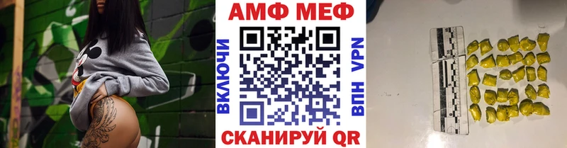 Первитин мет  Вяземский 
