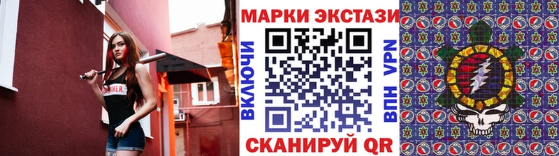 Марки NBOMe 1,8мг где продают Вяземский