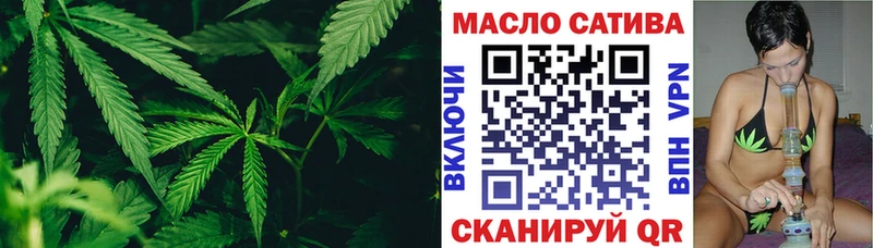 Дистиллят ТГК вейп с тгк  купить наркотик  Вяземский 