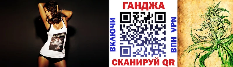 Шишки марихуана гибрид  купить наркоту  blacksprut зеркало  Вяземский 